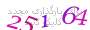 لطفا صبر کنید...